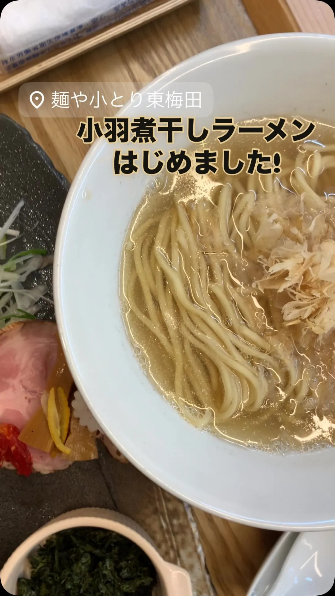 🍜新発売🐟🐟🐟=3