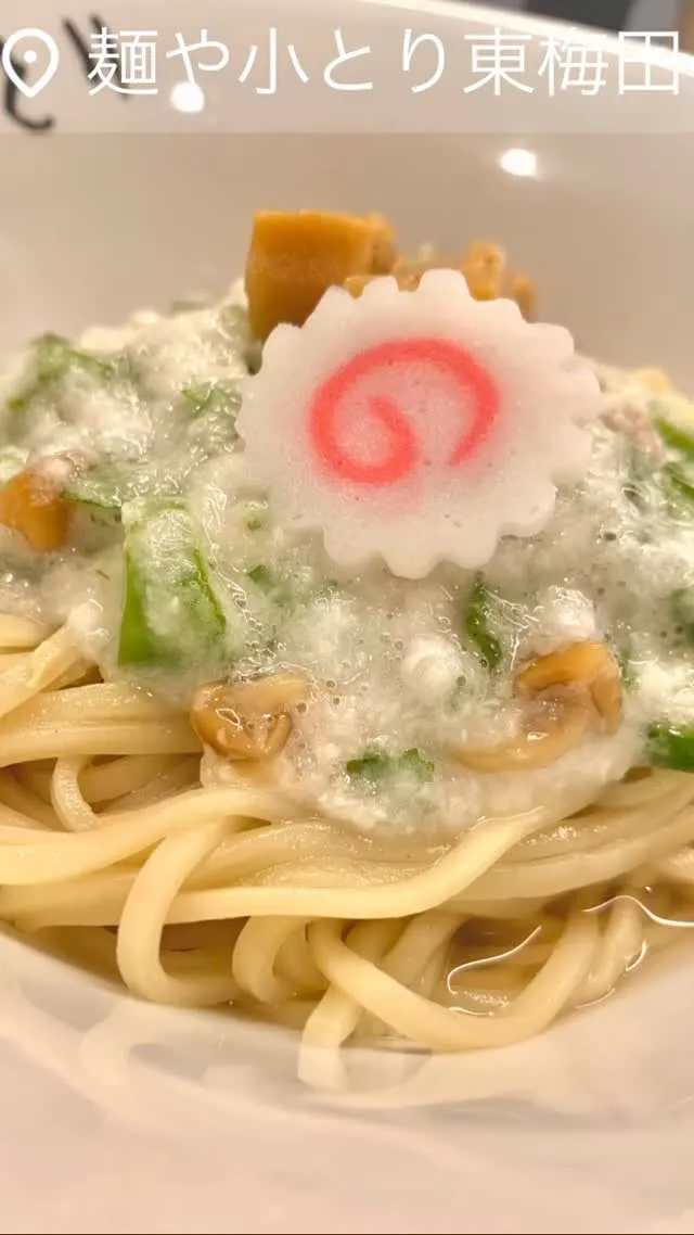 #冷やしラーメンはじめました 