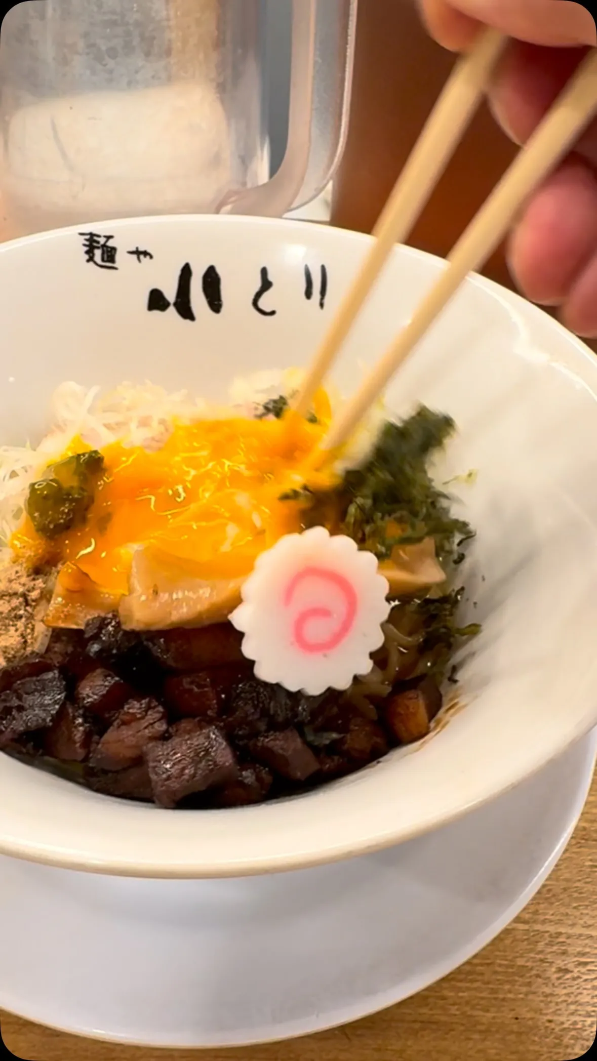 小とりの 旨味まぜそば 🍜🌀✨